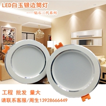 Foshan lighting led downlight aisle 2 5 inch 3w3 5 inch 6 inch 20w living room ceiling spotlight integrated embedded