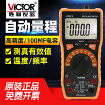 Victory Wanuse Table VC99 New automatic range Digital Wanuse Table Measurable Temperature Frequency Backlight VC97
