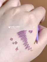 Ultra-thin silver flash milk flavor taro purple flortte Floria color eyeliner glue pen 014 eyelid down to