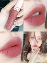 Pure and desirable Hummus Oolong milk Tea Romand matte lip Glaze 16burny nude flesh pink