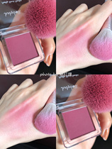 Judydoll Orange flower new color monochrome blush 38 39