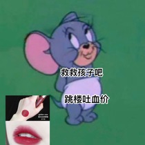 Originally purchased too impulsive Now tearfully cleared the warehouse to pick up the leakage of Turkey golden rose lip glaze