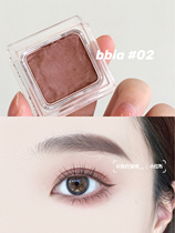 Treasure Monochrome A commonly used brown-tone red bean paste bbia grain matte monochrome eyeshadow 02
