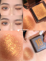 Golden Golden Rich flower 16brand monochrome eyeshadow SG04 Gold brown earth color sequins