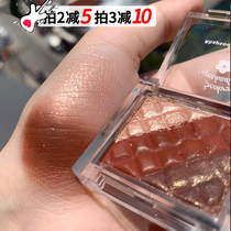 Judydoll Orange Flower three-color chocolate platter eye shadow 06 Pearlescent matte ground color beginner Mustard green