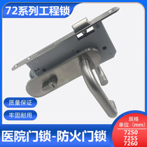 Fire door lock hospital office door lock stainless steel panel door lock split lock office door lock