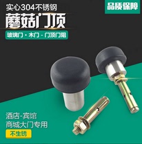 304 stainless steel door top mushroom door resistance glass door stop door collision arrestor rubber stopper cylinder