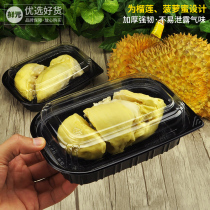 Xianyuan disposable durian meat packaging box does not leak odor plastic jackfruit packaging box high-end half-kilogram fruit box