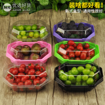 Xianyuan disposable boutique fruit box Xiangyin grape boat type packaging box with lid Jufeng sunshine rose packaging box