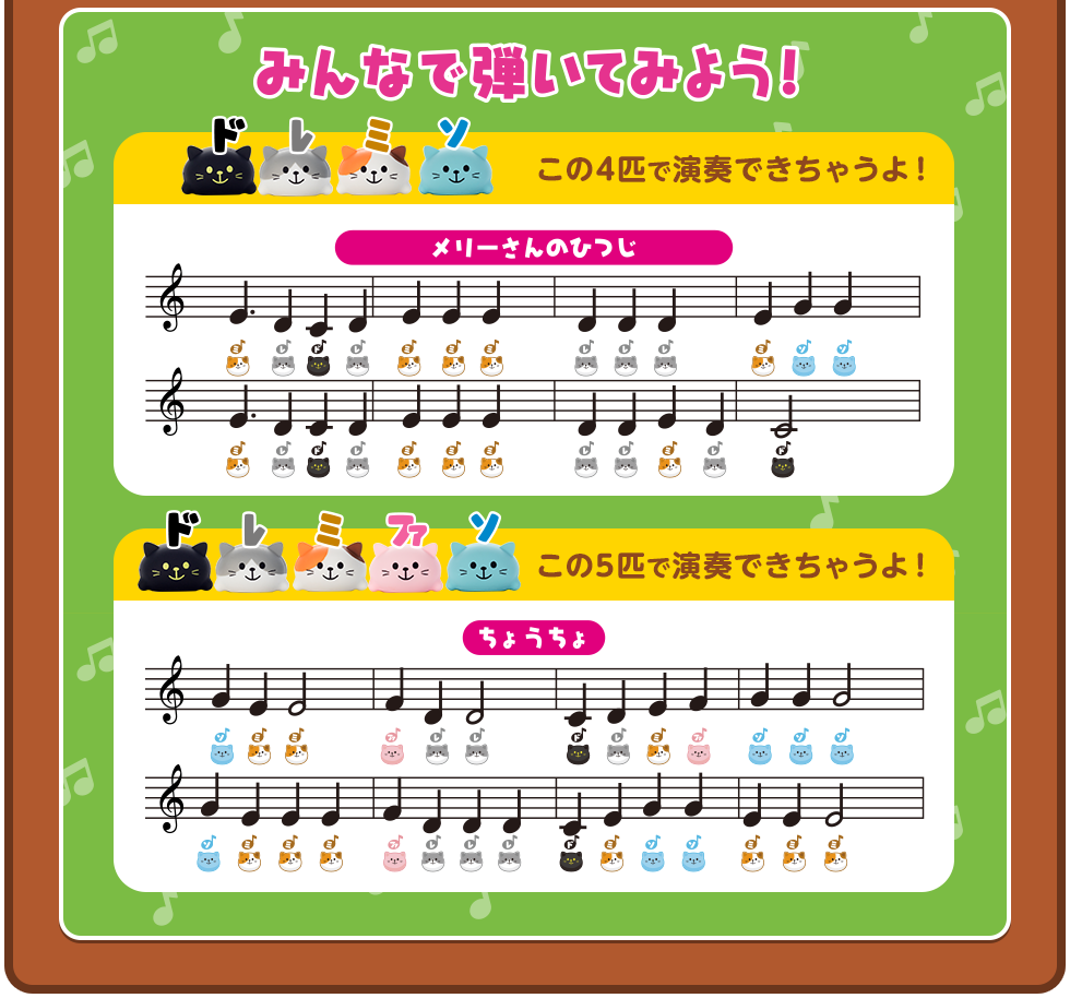 【代购】takara音阶猫 音阶喵 演奏猫 弹琴猫 闪光少女同款