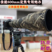 Canon 600 fixed focus third generation cannon CanonEF 600mm F 4 L IS III lens waterproof case