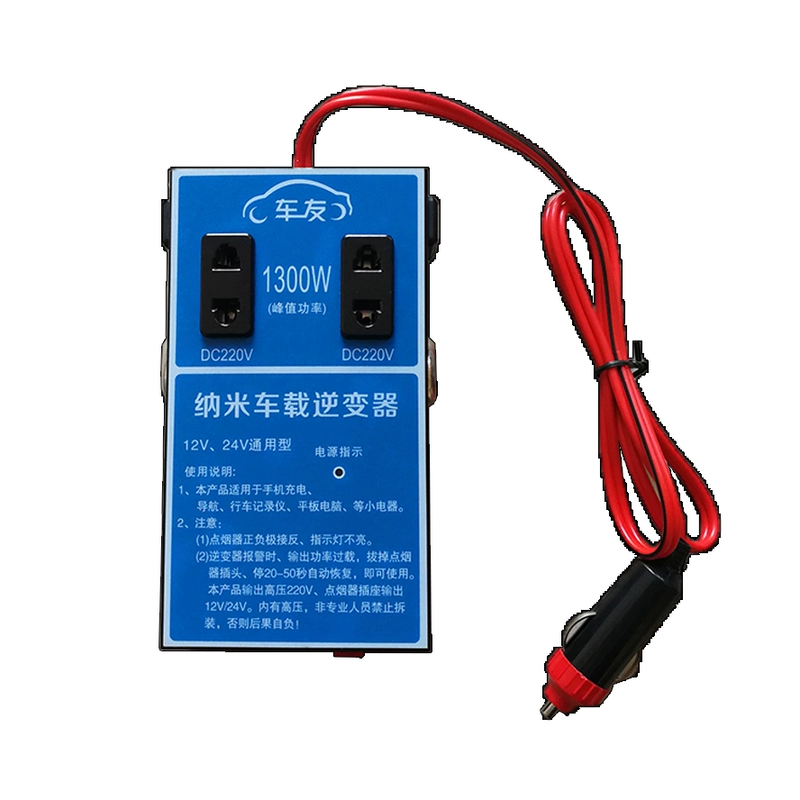 Bộ sạc biến tần ô tô đến 220 xe tải đa năng đa năng 24V220 xe đẩy 12 đến 110 điện thoại di động sạc nhanh - Khác