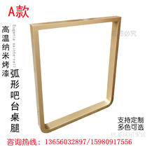 Zhongdao Taiwan Bracket Computer Desk New Product Arc Office Table Foot Metal Bar Table Legs Desk Foot Stand