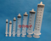 Hand-push dispensing syringe pattern mouth industrial syringe refueling ink injection animal feeding syringe dispensing tool needle