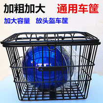 Large bicycle rear basket electric car front helmet Lou inner bag rainproof folding mountain thick vegetable basket