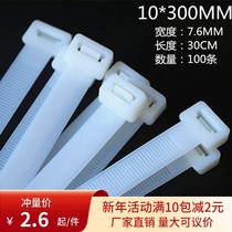 Zap plastic large-long tie-band large wide width and width ultra-large jack plastic bag tied with nylon