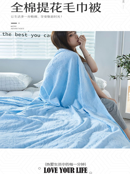 순수한면 빈티지면 양모 수건 담요 단일 점심 덮개 담요 여름 얇은 여름 시원한 에어컨 이불 순수한면 빈티지면 양모 수건 담요 단일 점심 덮개 담요 여름 얇은 여름 시원한 에어컨 이불