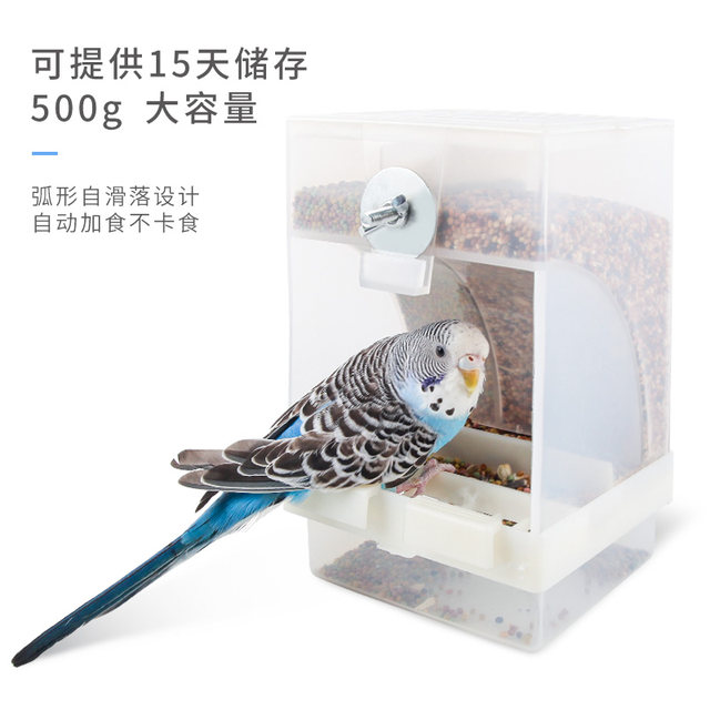 Pet Shangtian parrot feeder bird box food auto drinker drinker bird feeder bird supplys anti-spill and anti-splash