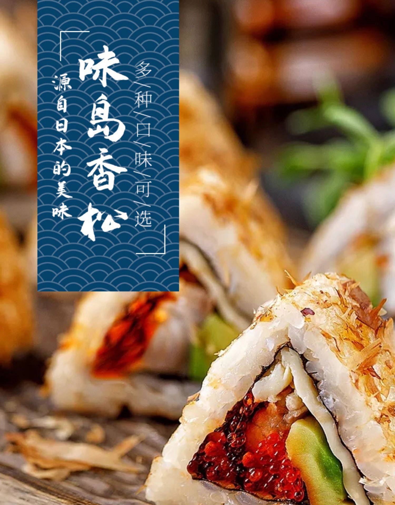 包邮日式味岛香松海苔芝麻碎拌饭料商用儿童饭团寿司料理即食材料