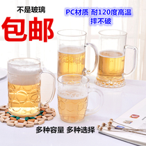 Beer cup Drop proof PC large capacity draft beer cup Acrylic pineapple vertical pattern cup Plastic cold drink fruit cup