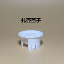 Plastic kettle cover Pot cover accessories Cold water pot Cold water pot Tie pot cover Octagonal striped pot cover