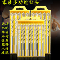 6mm8mm hand drill alloy punching set electric drill triangular drill bit tile glass ceramic concrete cement turner