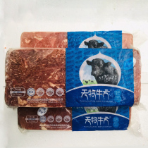tanmou cattle party beef brick hot pot one beef domestic conditioning beef rolls each 7 2 pounds of beef block