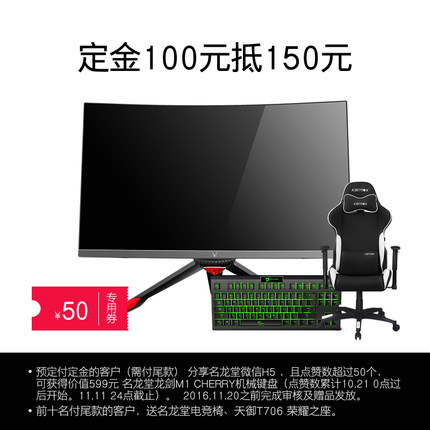 ʹã T706 GAMING羺Ϸһ