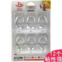 Adhesive hook strong viscose non-perforated wall kitchen bathroom bedroom dormitory kindergarten towel wall hanging