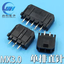 A single row of straight MX3 0 small 5557-2P 3P 4P 5P socket line