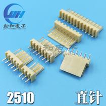 KF2510 straight pin holder 2 54 pitch-2P3P4P5P6P7P8P9P10P11P12P straight pin connector