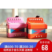 Childrens accordion toy instrument baby baby early education Music toy gift boys and girls Enlightenment send tutorial