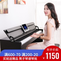 Manlon adult beginner intelligent electric piano 88 Key home students professional heavy hammer test kindergarten childrens piano