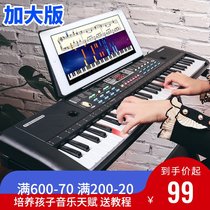 2019 New Children adult beginner universal imitation piano key professional teaching electronic organ 61 key gift bag