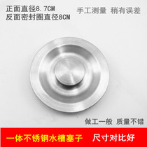 Sink plug Kitchen sink sink basin plug Stainless steel sink sink sink sink sink sink sink sink sink sink sink drain sink sink sink drain sink sink sink sink sink sink sink sink