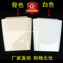 Universal toilet cover Old-fashioned T-shaped trapezoidal thickened toilet cover Ancient color toilet cover square bone color ladder type