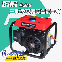 Tricycle installation-free electric vehicle range extender 4KW5KW6KW7KW variable frequency generator 48V60V72V12V