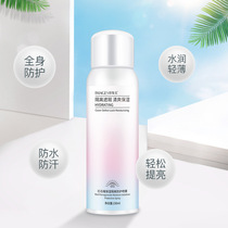 Douyin with red pomegranate isolation protection spray waterproof and sweat isolation sunscreen Moisturizing Light naked makeup concealer