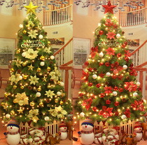 Thousand Connaught Christmas decoration 1 8m Christmas Tree Home encrypted Pine needle Mixed Christmas Tree 1 5m Christmas Tree package