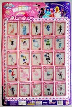 Balala cheerleader Little Magic Fairy Beauty Ki Snow Magic 100 Change Characters 100 Change Caramee Butterfly Snowfife Hair Accessories Stickers