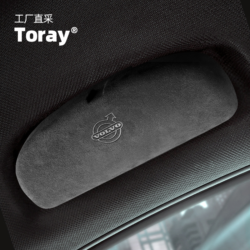 Suitable for Volvo XC60 XC40 XC40 S90 S90 V90 S60 V60 Special on-board glasses case retrofit-Taobao