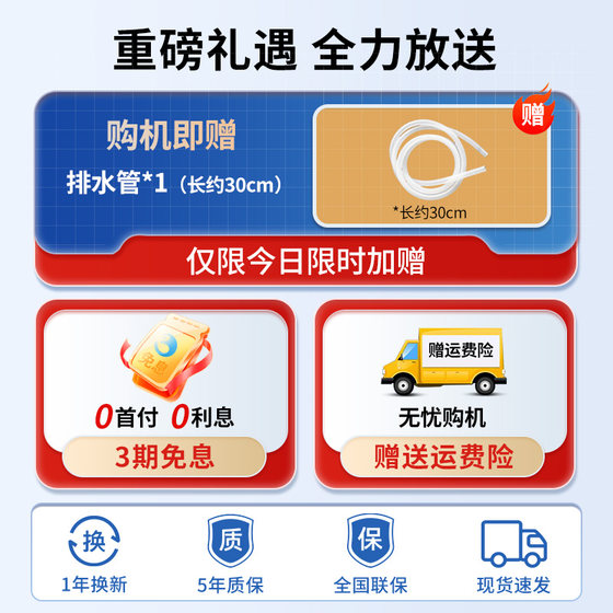 Oujing dehumidifier 가정용 침실 제습기 제습기 Qingyin 지하실 수분 제습기 공기 건조 작은 옷 건조 제습기 건조 Oujing dehumidifier 가정용 침실 제습기 제습기 Qingyin 지하실 수분 제습기 공기 건조 작은 옷 건조 제습기 건조