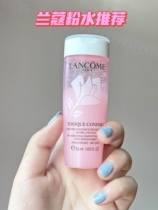 Lankouqing Clean Rose Powder water moisturizing water tonic water nourishing and refreshing water 50ml The sample nourishes the skincare water