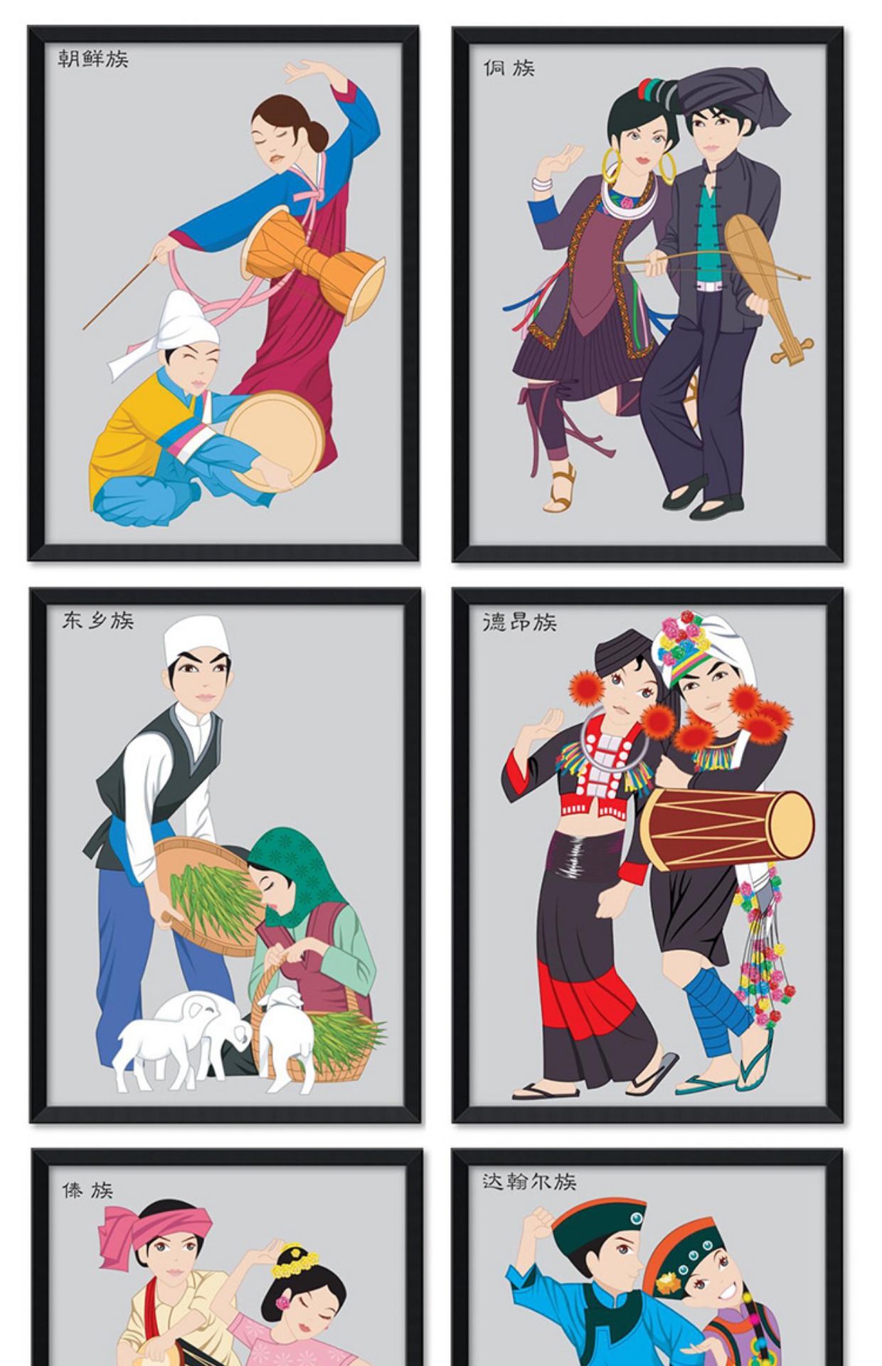 56个少数民族文化装饰画挂画幼儿园学校卡通人物服饰墙画壁画餐厅图片