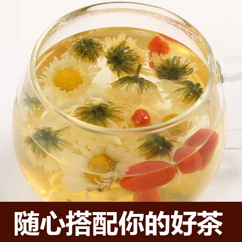 【3罐装】好福来宁夏枸杞160g+菊花茶30g+决明子茶360g组合花草茶产品展示图1