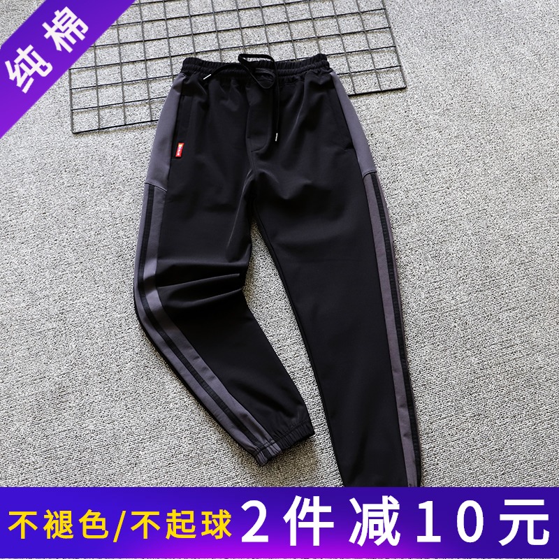 19 Boys ' casual pants new medium and large children's quick-drying spring and autumn sports drawstring pants Children's pants tide all-in-one trousers