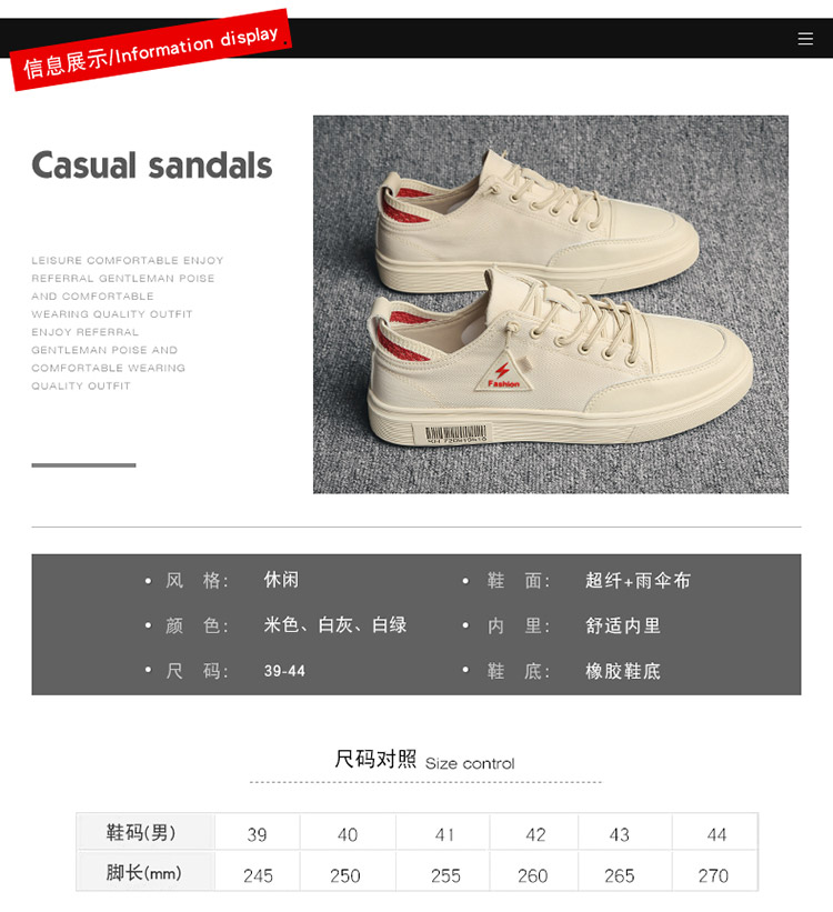 详情