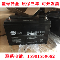 Triple Valve Sealed Lead Acid Battery 6FM100 12V100AH Y E DC Screen UPS EPS