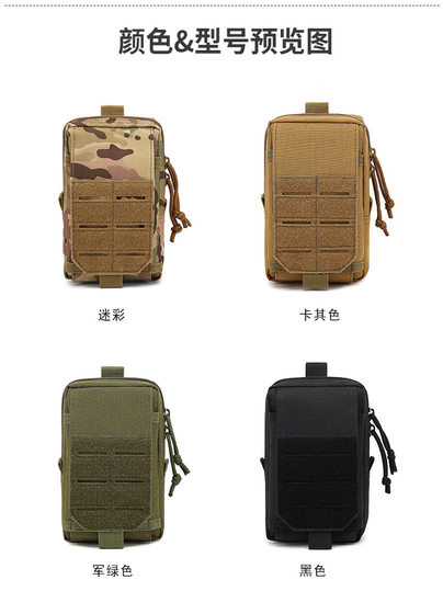 휴대 전화 가방 야외 사이클링 스포츠 허리 가방 Molle 다기능 액세서리 가방 피트니스 벨트 가방 저장 도구 가방 휴대 전화 가방 야외 사이클링 스포츠 허리 가방 Molle 다기능 액세서리 가방 피트니스 벨트 가방 저장 도구 가방