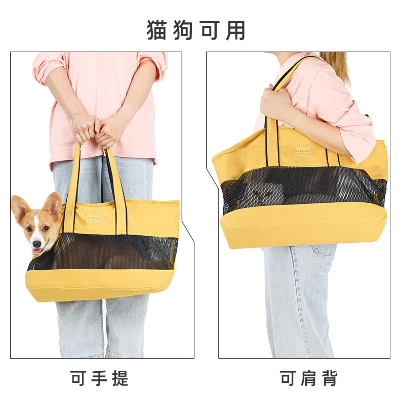 PD30026 Small Fresh Pet Sumbag_04.jpg